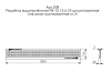 решетка водоприемная gidrolica standart рв - 10.13,6.100 - штампованная стальная оцинкованная, кл. а15